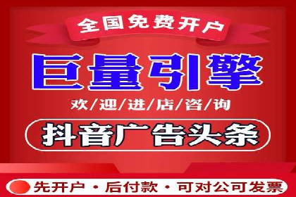 行业标杆案例：百度推广托管优化策略全解析